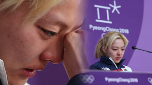 [풀영상] 김보름 결국 눈물 "상처받은 분들께 진심으로 사과드립니다"