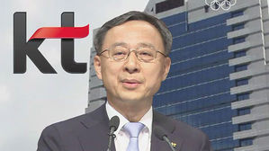 KT 불법후원금