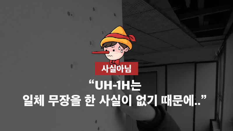 전두환회고록 9
