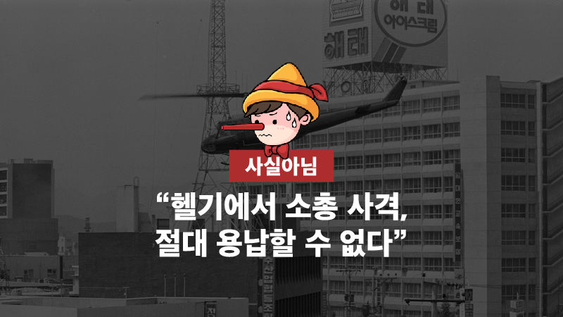 전두환회고록 9