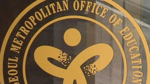 내년 서울 초등교사 370명 선발…유치원 170명·특수학교 67명