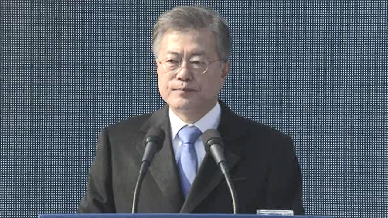 문재인 대통령, 삼일절 기념식 참석