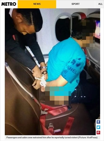 나체로 음란물 보고 승무원 폭행