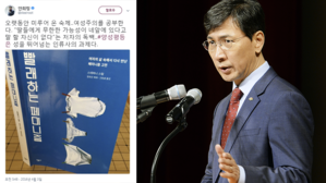 [영상] "아내를 왕비로 모신다" 안희정의 말말말