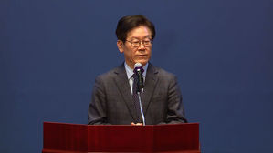 이재명 "16년간 구태 세력 장악한 경기도정 되찾을 것"