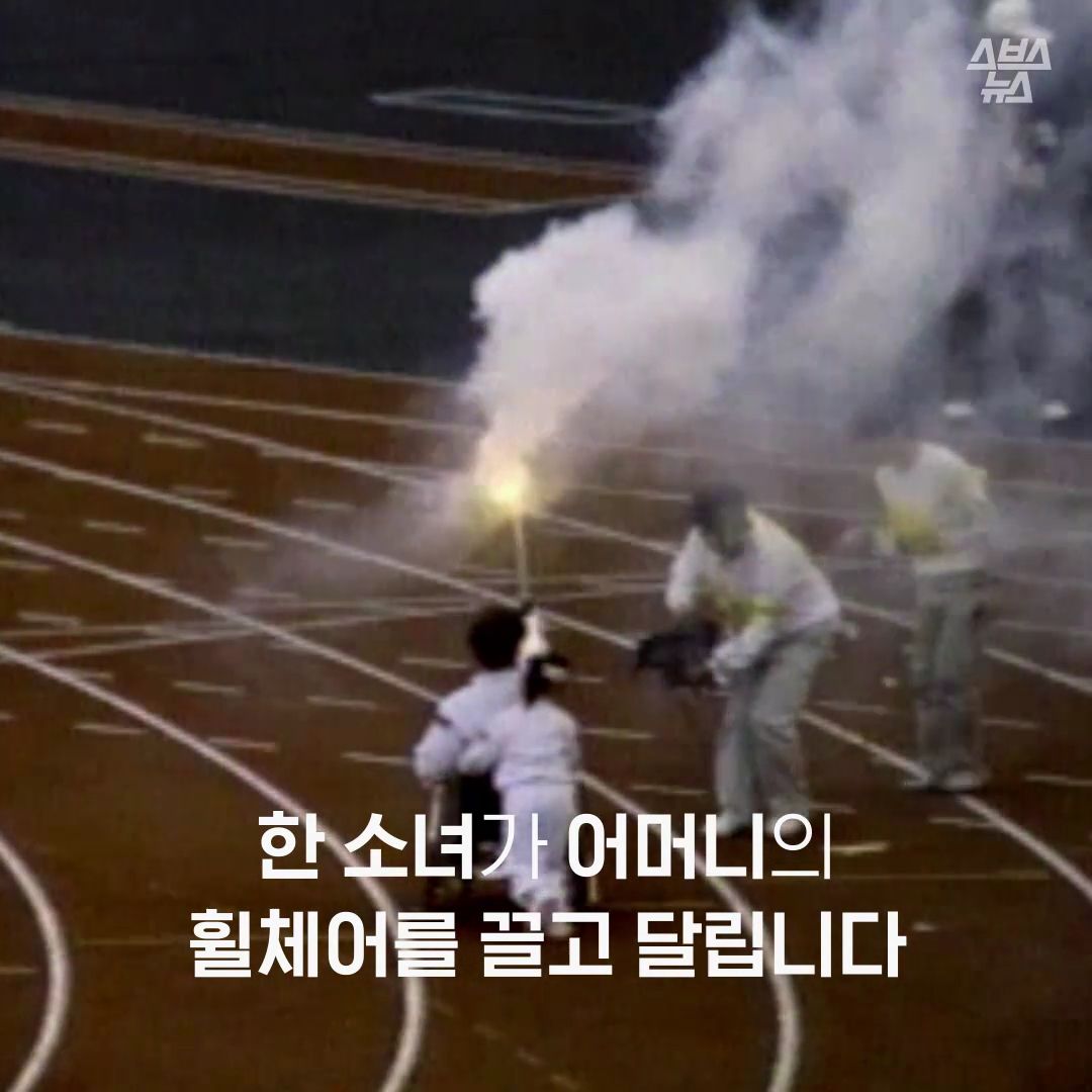 한 소녀가 어머니의 휠체어를 끌고 달립니다