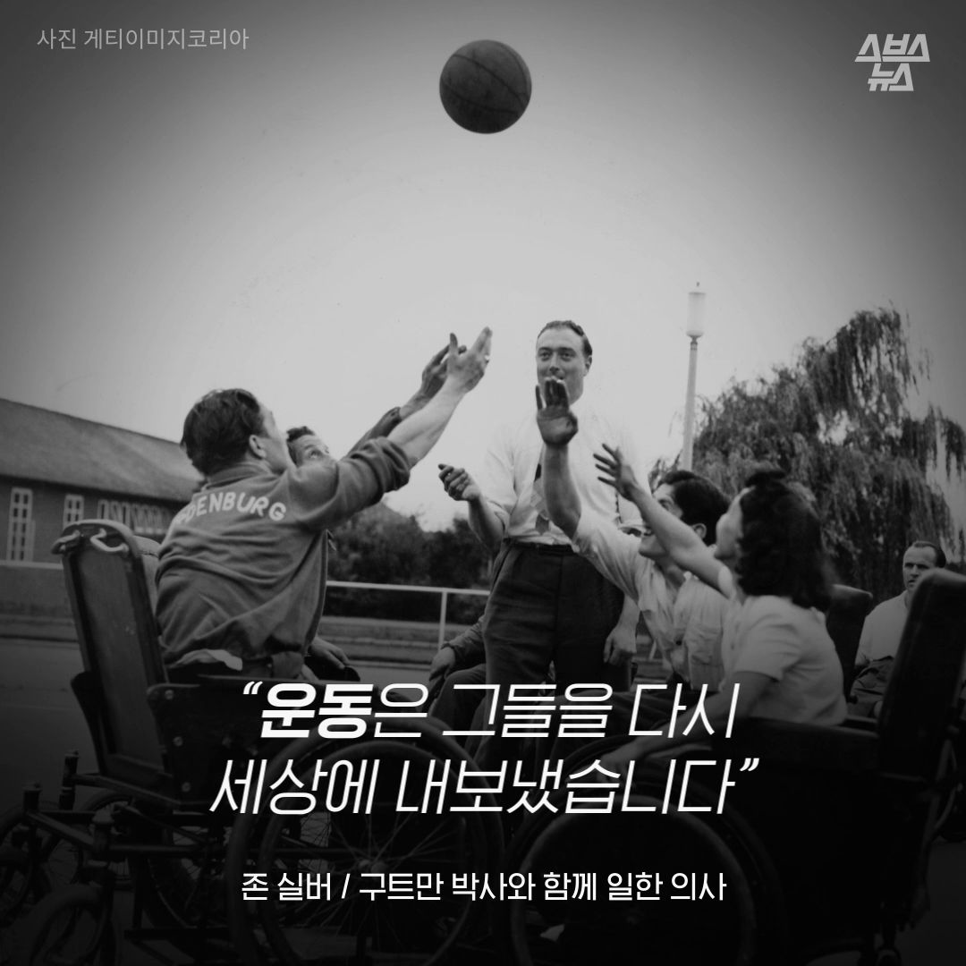 "운동은 그들을 다시 세상에 내보냈습니다”
존 실버/ 구트만과 함께 일한 의사