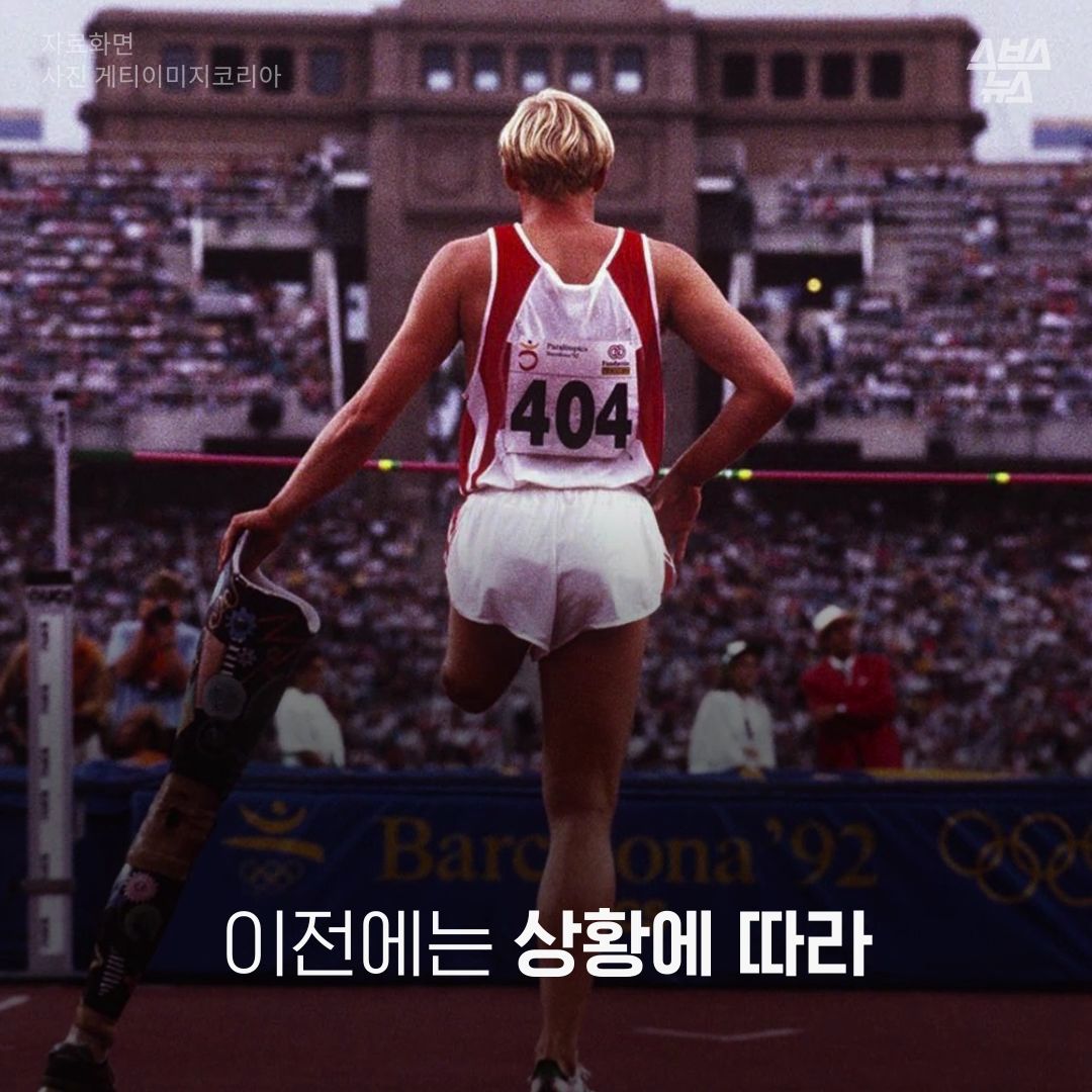 이전에는 상황에 따라