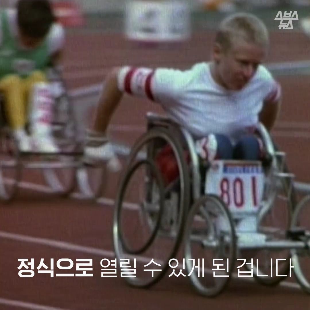 정식으로 열릴 수 있게 된 겁니다