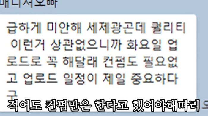 B급 정서'로 화제 되고 있는 영상