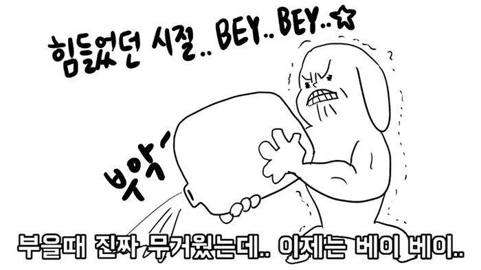 B급 정서'로 화제 되고 있는 영상