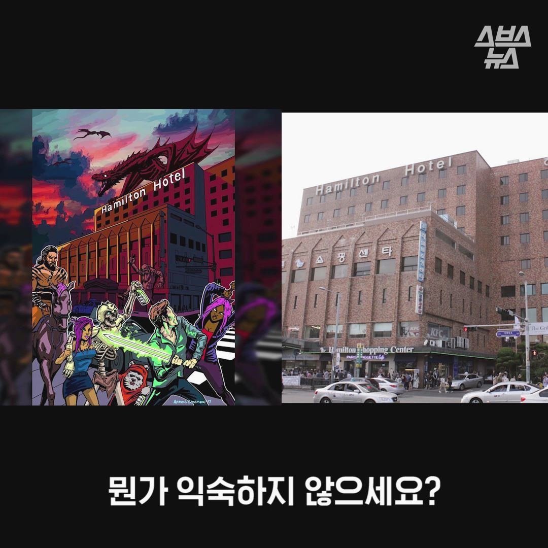뭔가 익숙하지 않으세요?