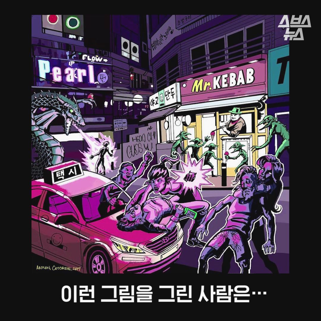 이런 그림을 그린 사람은…