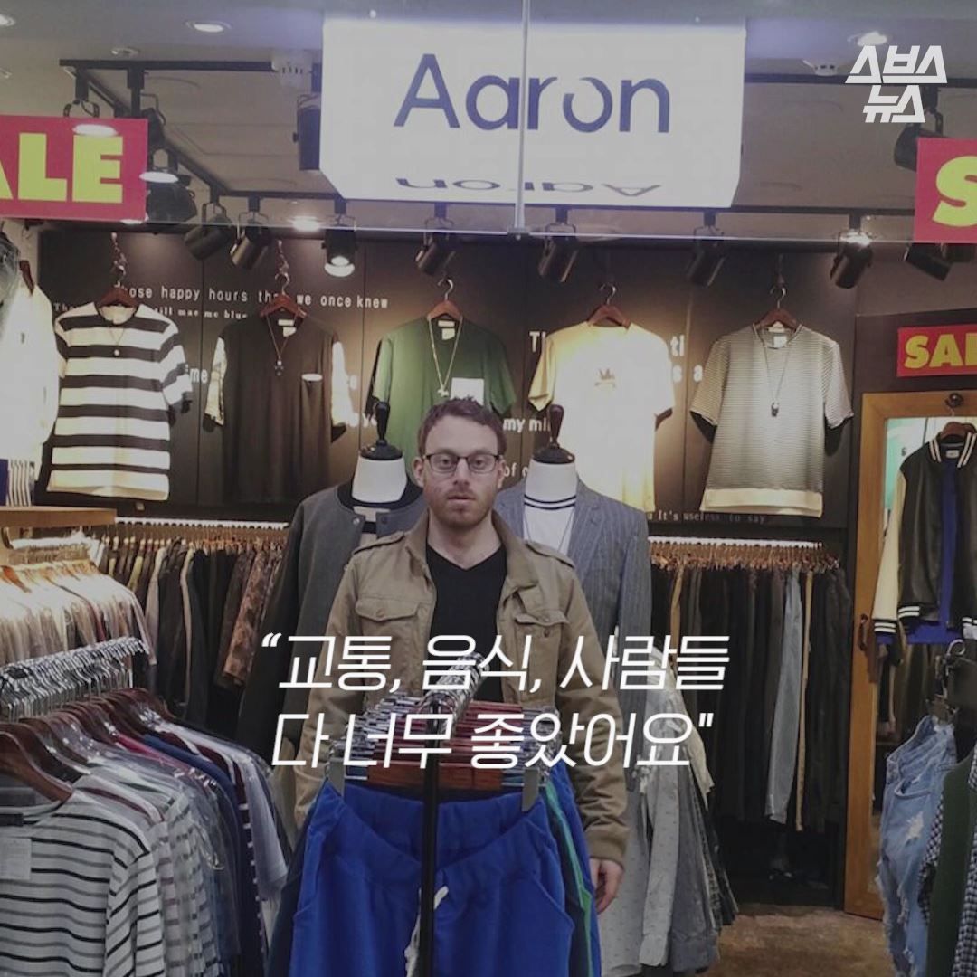 “교통, 음식, 사람들
다 너무 좋았어요.