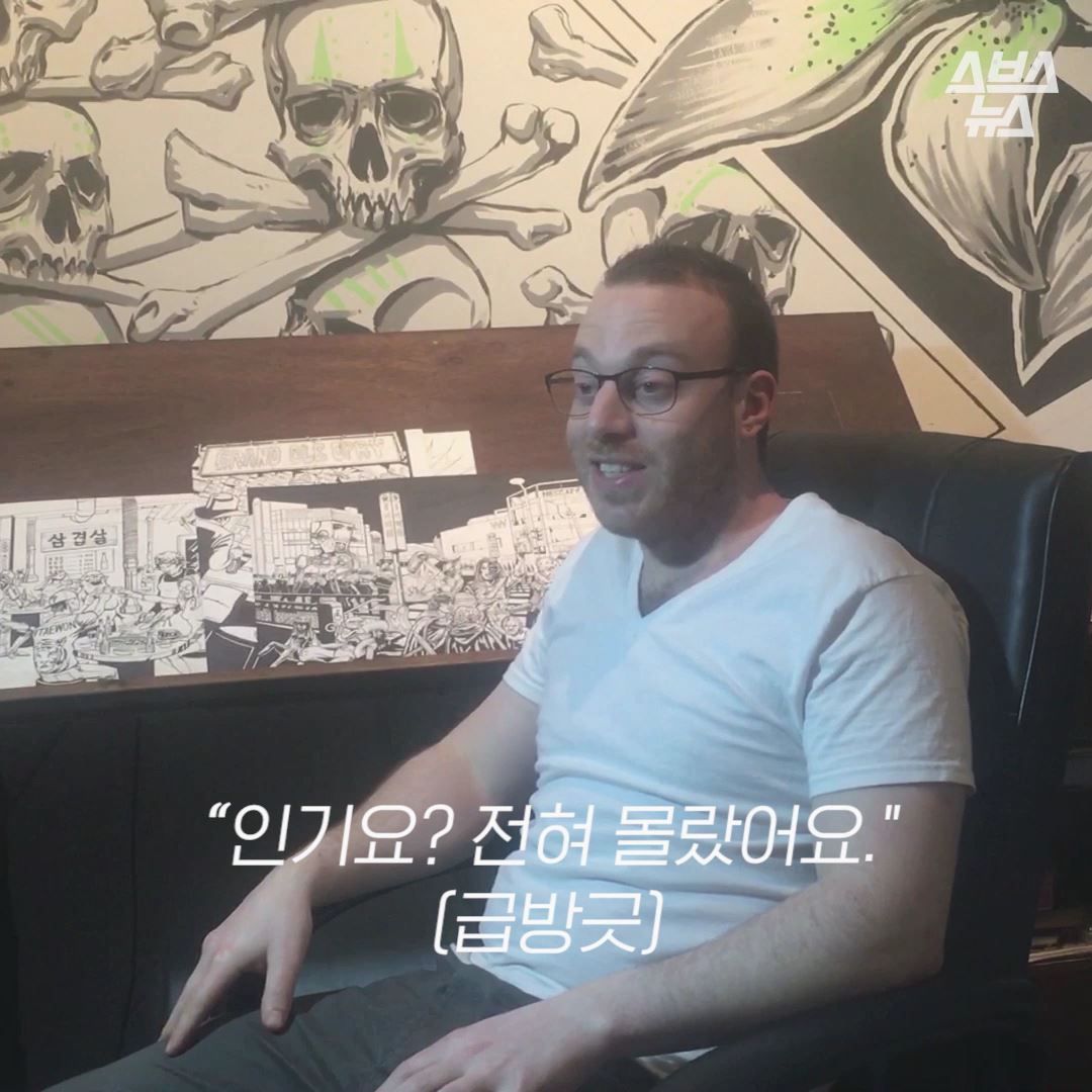 “인기요? 전혀 몰랐어요."
(급방긋)