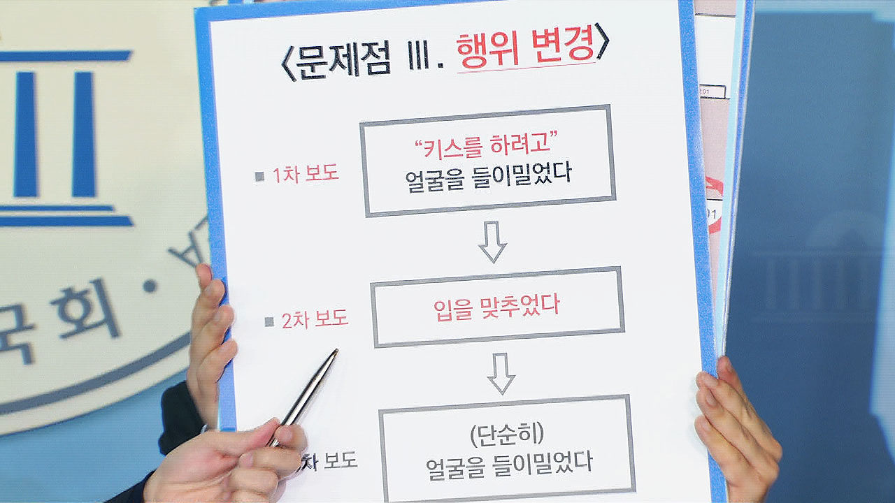 정봉주 전 의원 성추행 의혹 기자회견, 서울시장 출마 선언