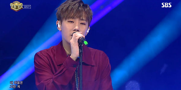 Kim Sung Kyu
