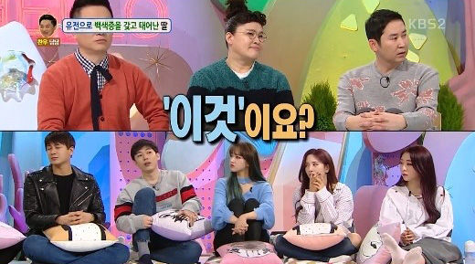 백색증 아이에 대한 편견에 신동엽이 보인 반응