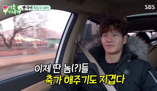 Kim Jong-kook