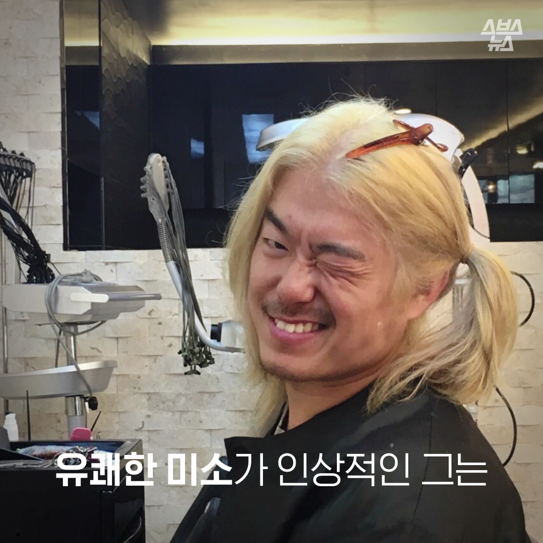 유쾌한 미소가 인상적인 그는
