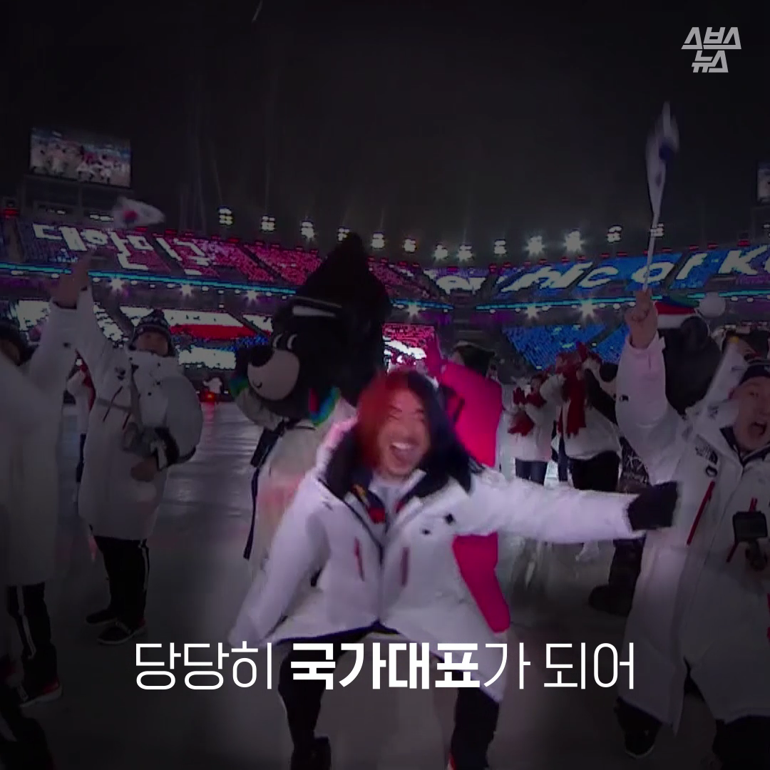 당당히 국가대표가 되어 어제 첫 경기를 끝냈습니다