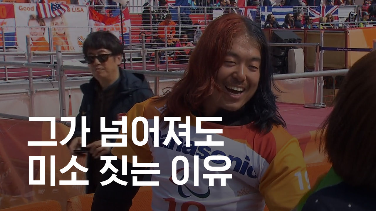 기사 대표 이미지:평창에 나타난 5대 5 태극 머리…그가 넘어져도 미소 짓는 이유