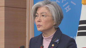 강경화 "김정은 비핵화 약속 문서화한다면 확고한 성과"