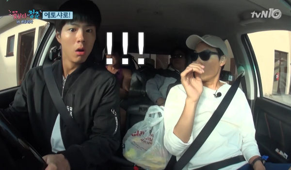 Park Bo Gum