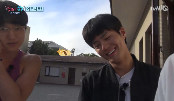Park Bo Gum