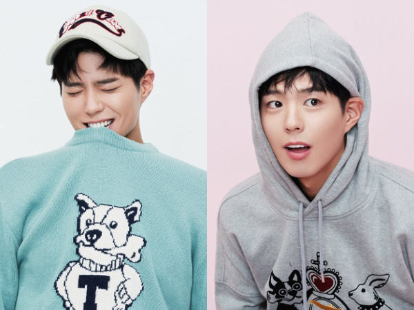Park Bo Gum