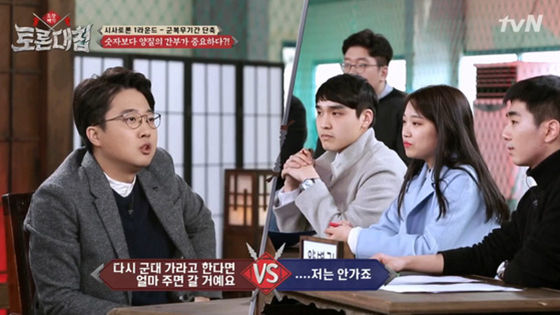 이준석 '군복무 단축' 토론