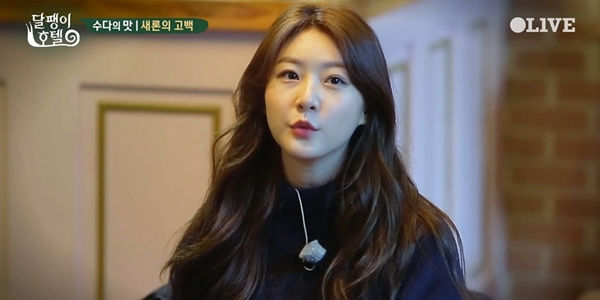 Kim Sae Ron