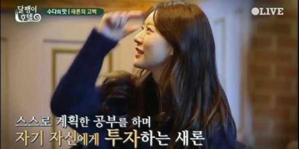 Kim Sae Ron