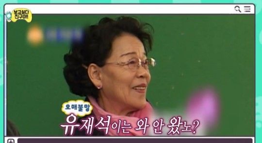 김제동 부모님 뵈러 간 유재석