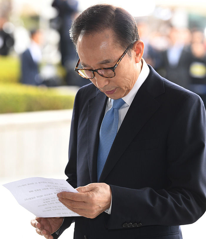 이명박 입장문 (사진=연합뉴스)