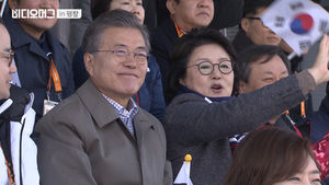 문재인 대통령 평창패럴림픽 첫 직관 "열심히 해줘서 감사합니다"