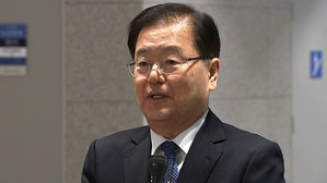 정의용 국가안보실장 입국