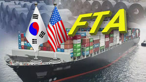 한미FTA 3차 협상