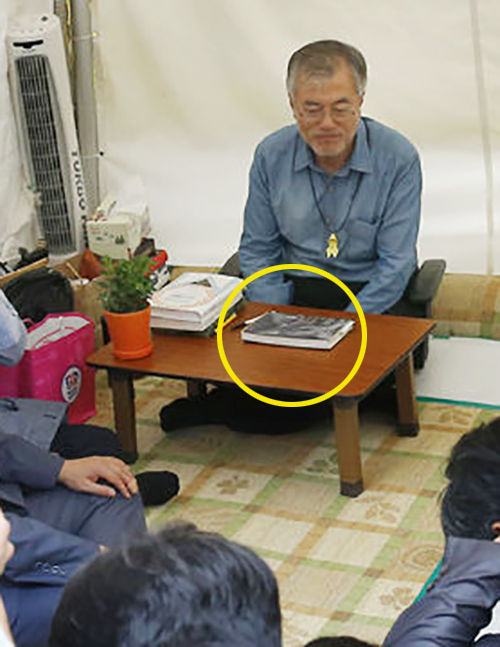 문재인 대통령에 고마움 표한 미국 작가