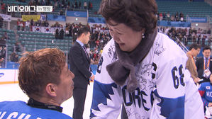 선수도 울고 김정숙 여사도 울고 모두가 울었다…파라아이스하키 사상 첫 동메달 감동의 현장