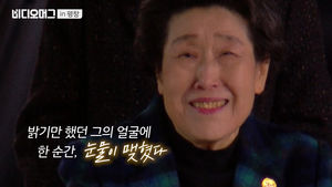 초등학교 입학 거부당한 장애인 소녀…패럴림픽의 '가장 위대한 메달' 황연대 성취상 만들다