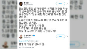 [고현준의 뉴스딱] 김일성 찬양가 작곡한 윤상 집안? 가짜뉴스에 '일침'