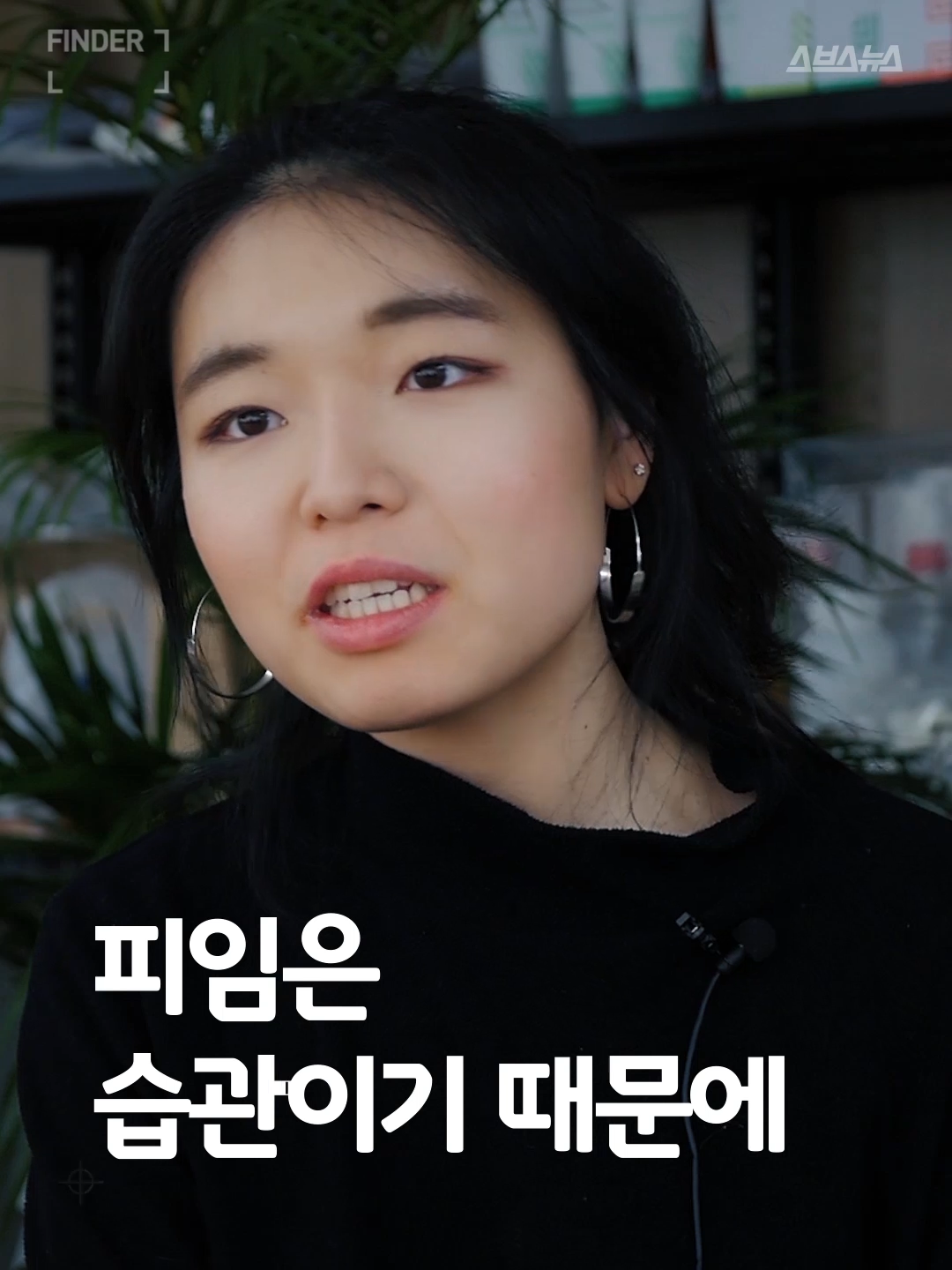 피임은 습관이기 때문에