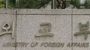 한국-UAE, 하반기에 외교·국방 차관급 '2+2' 개최 합의