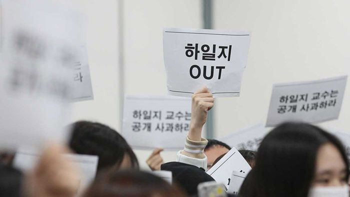 '성추행 논란' 하일지 교수에게 동덕여대 학생들이 준 상