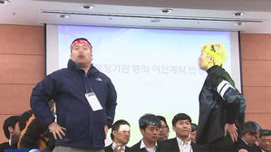 [고현준의 뉴스딱] "과천 다 죽는다" 고성 터진 행정기관 이전 공청회