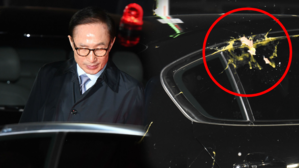 [영상] "날계란에 장미에 폭죽까지"..수인번호 716번 이명박 '구치소 가던 날'