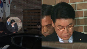 [영상] MB 구속에 눈물 훔치는 장제원 포착&hellip;마지막 배웅 순간