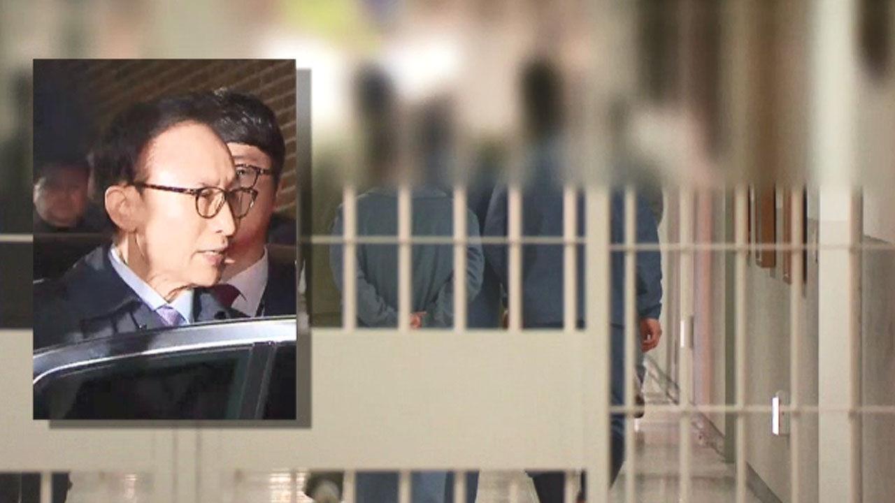이명박 전 대통령 구속