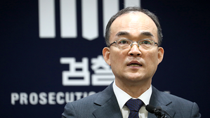 [영상] 문무일 총장 "공수처 도입, 겸허히 수용할 것"